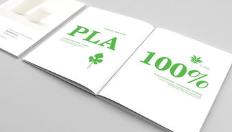 恒鑫环保携手曦芝品牌，共绘恒蓝环保新篇章——专业画册设计展示