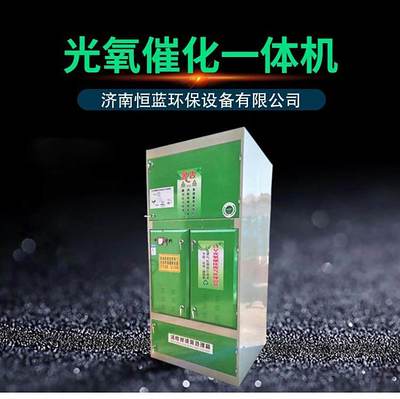 恒蓝环保 专业定制汽车4S店喷漆房废气处理设备与燃烧废气解决方案