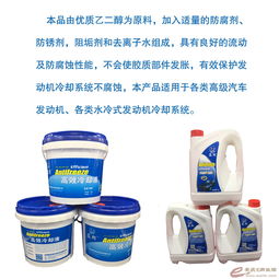 安庆蓝朔环保科技 在“汽车资讯”与“安庆e网”中引领绿色未来