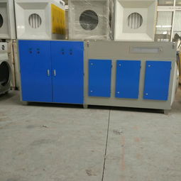 高效解决塑料厂废气难题 光氧等离子一体机废气净化器